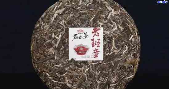 老班章生茶的神奇功效与作用：一款有益健的普洱茶佳品