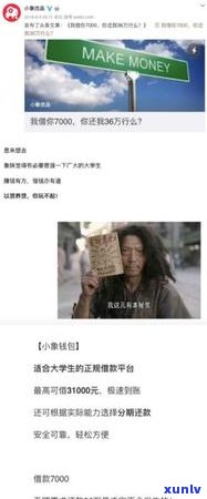 信用卡逾期还款7000元，是否会遭到上门？该如何应对逾期还款问题？