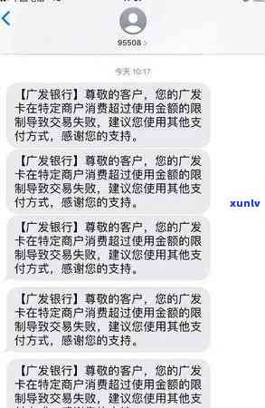 广发银行信用卡逾期利息是否会扣除？如何避免逾期利息产生？