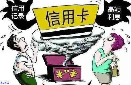 如何处理信用卡逾期问题并预防公司相关人员受到影响？