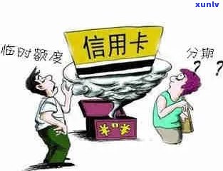 信用卡逾期还款后信用评分受影响吗？如何补救措及恢复信用？