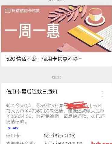 邮政信用卡逾期100元