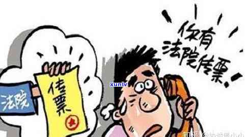 信用卡逾期还款问题：如何避免不必要的法律纠纷和公安报警？