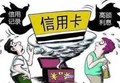 信用卡逾期未还款，银行报案后的后果及应对措：警方是否会采取行动？