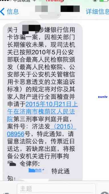 关于信用卡逾期银行发传票微信冻结安全问题，我该何去何从？