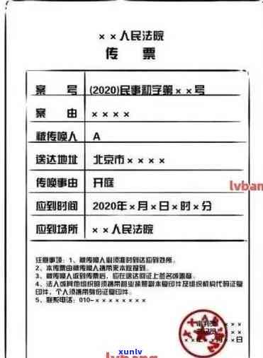 欠信用卡逾期收到法院传票怎么办 如何处理信用卡逾期并避免坐牢？