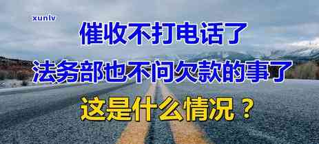 信用卡欠款困扰：上门母如何应对？