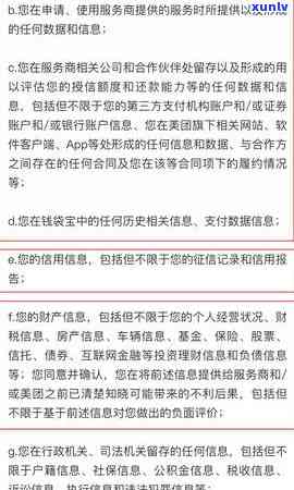 全面解决信用卡逾期负债问题：专业处理、策略建议与实用技巧一网打尽