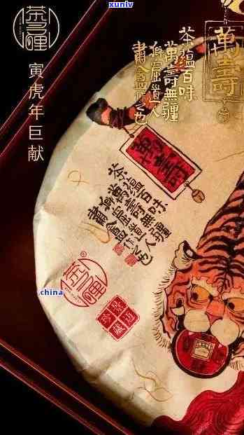 班章猫生态贡沱：产自勐号，品鉴其深厚的历底蕴和独特品质