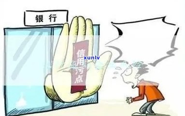 信贷风险管理策略：逾期贷款的有效化解之道