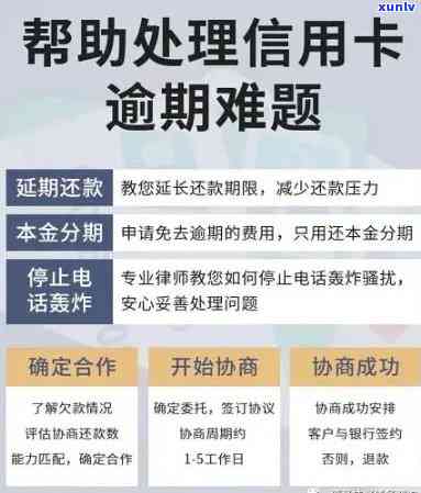 欠信用卡逾期会有什么后果？逾期10天对信用影响大吗？自救办法有哪些？