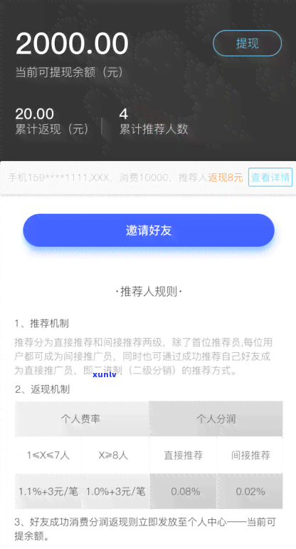 信用卡还款困境：当没有偿还能力时怎么办？