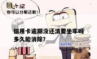 饿了么借款还不上怎么办解决 *** 