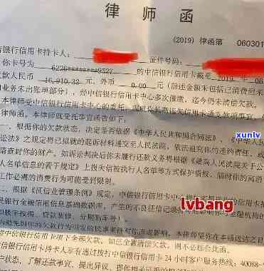 欠信用卡逾期被判刑怎么办：出狱后如何处理未还款项及避免再次犯罪