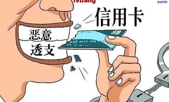 欠信用卡逾期被判刑怎么办：出狱后如何处理未还款项及避免再次犯罪