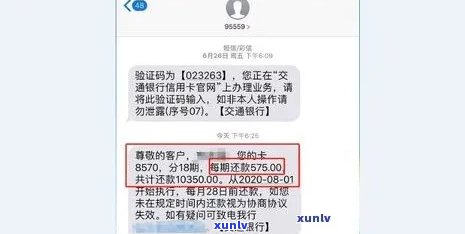 信用卡逾期到银行网点