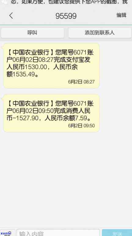 农行信用卡还款日逾期一天算不算逾期-农行信用卡还款日逾期一天算不算逾期了