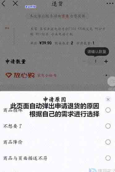 闪电购可以退款吗？闪电购申请退款流程及退款时间解读。