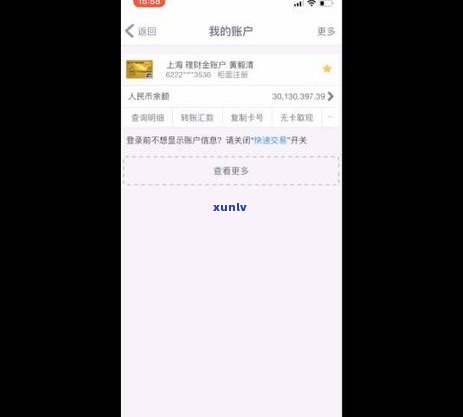 招行信用卡逾期半年未还会怎么样？招商信用卡3000元逾期半年处理方式