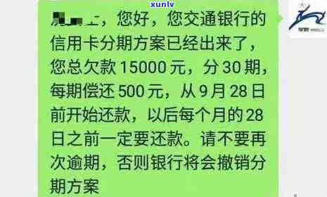 2018年信用卡逾期还款新政策解读与影响分析