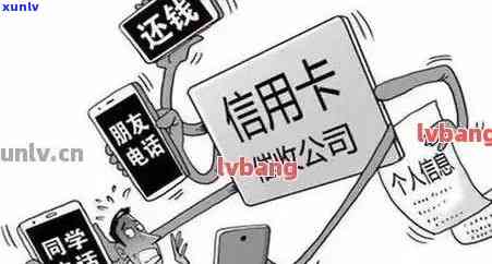 信用卡逾期还款时间及方式全面解析：是否当天还款、是否会上门？