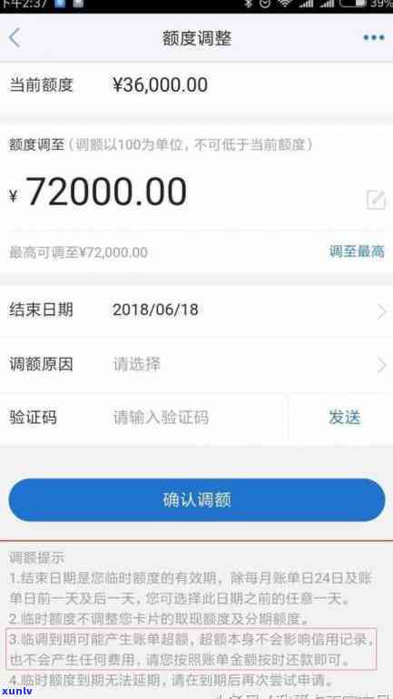 关于信用卡还款期，了解这些信息以避免不必要的麻烦