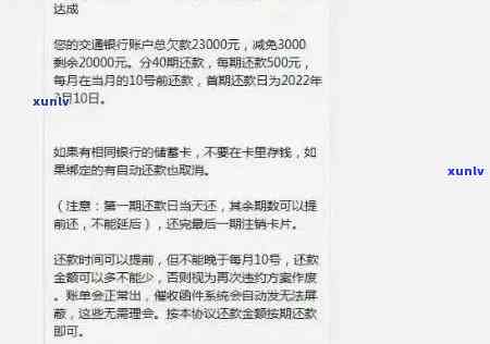 信用卡1万额度逾期怎么办？逾期后的影响和处理方式