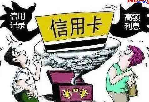 欠建行信用卡会上门吗？怎么办？真的吗？