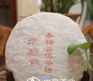 2021年老班章古树茶：普洱茶中的璀璨明珠