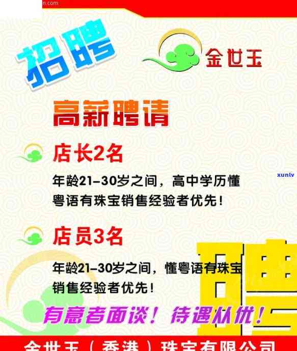 长春玉石场：位置、产品种类、价格、购买指南等全方位解答