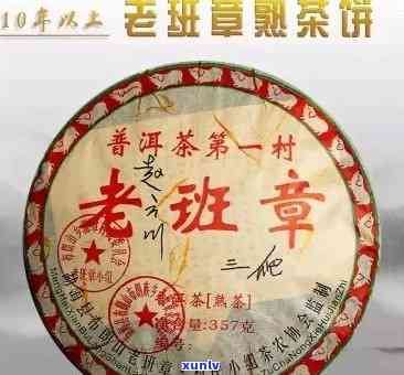 老班章三爬价格：茶业2008年老班章三爬真假辨别及意思解析