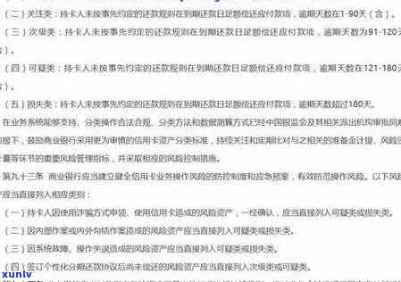 生大病信用卡逾期被起诉：解决2020年逾期纠纷 *** 探讨