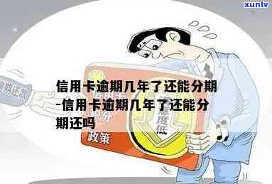 全方位指南：如何查询信用卡欠款、拨打 *** 以及解决其他可能疑问