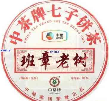 中茶雀老班章价格大全：品质上乘，独具匠心