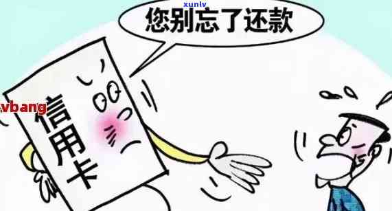 走到绝境了欠信用卡实在无力偿还怎么办？