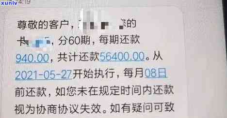 信用卡逾期后法院败诉费用承担问题解析：谁该为用户的不还款行为买单？