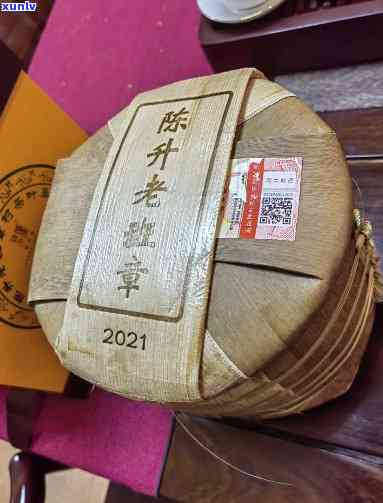 2021年份老班章古树生茶：陈升传承的秘制口感