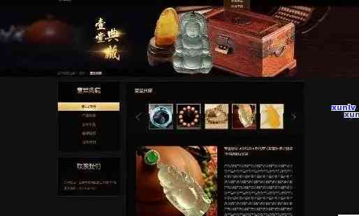 那家玉石网店实在不错 - A Perfect Online Gem Store You'll Love