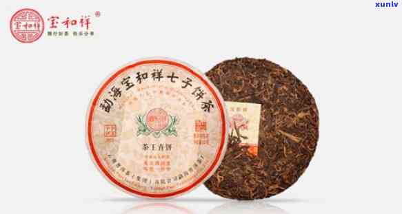 宝和祥班章有机青饼普洱茶：一款独具匠心的高品质茶叶