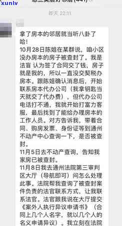 信用卡逾期异议申请书模板：撰写、支付、信用、申请、怎么、如何