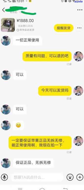 闲鱼卖玉石的限制与规定，如何确保交易安全与合规？