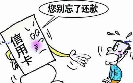 信用卡逾期还款策略：仅还本金是否可行？逾期后的其他处理 *** 有哪些？