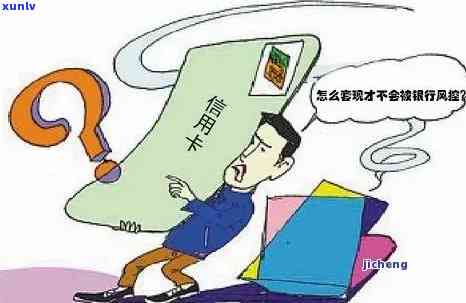 南京信用卡逾期诈骗：案例分析、防范措与解决 *** 全面解析