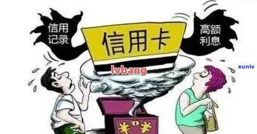 信用卡逾期问题全面解决：投诉途径、处理流程与预防措一应俱全！