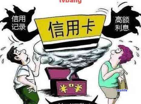 信用卡逾期问题：上门母如何应对？了解解决 *** 和防范措