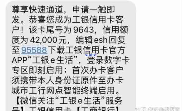 工商银行信用卡逾期还款解决策略与建议