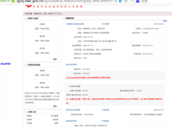 2021年信用卡逾期还款天数如何影响信用记录？了解详细情况，避免受损！