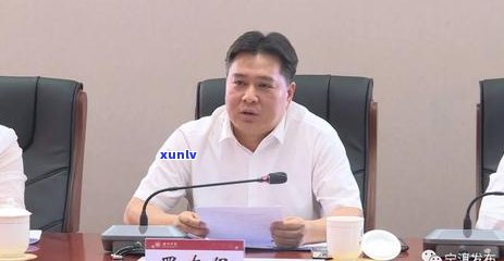 普洱的来源与含义：探索其历和文化意义