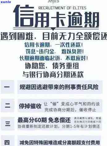 信用卡逾期影响换卡吗，怎么办？曾经有一张信用卡逾期，会影响其他卡吗？