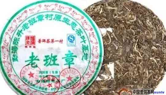 老班章茶属于什么茶类，是由哪个茶厂生产的？